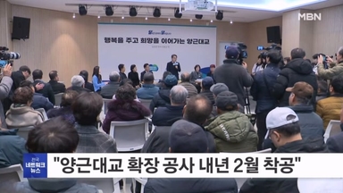 김동연 "양근대교 확장 공사 내년 2월 착공"