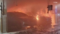 [단독] '화재 방어선'인데...전기차 40% 주차 중 이상 감지 못해