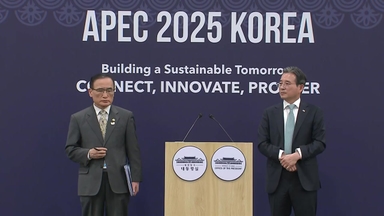 [현장영상+] 투자금 회수 이후 질문에 "양국 핵심쟁점이던 부분"