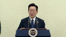 [현장영상+] 이 대통령 "다카이치, 솔직히 아주 좋은 느낌 받았다...걱정 전부 사라져"