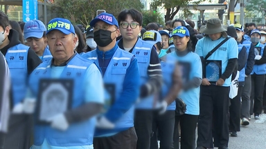 제주항공 여객기 참사 300일..."진실은 반드시 착륙해야"