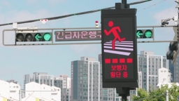 보행자 이동 경로 예측해 교통사고 막는다!...예지형 보행자 안전 AI 서비스 개발