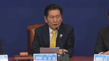 [현장영상+] 더불어민주당 최고위원회의..."APEC 역대급 성과내고 막 내려"