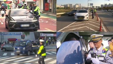 출근길 스쿨존에서 만취운전...교통위반 250건 적발