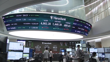 하락 출발 코스피, 4,000선 내줘...코스닥도 하락