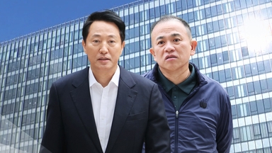 오세훈-명태균 특검 출석...'여론조사 대납' 의혹 대질