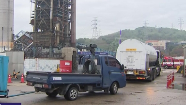 화력발전소 실종자 수색 나흘째..."인근 타워 발파·해체 준비"