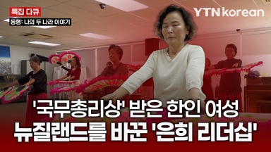 "혼자가 아니야"…김은희 씨가 싹 틔운 연대