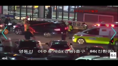 여주 휴게소에서 SUV가 보행자 치어...60대 여성 사망