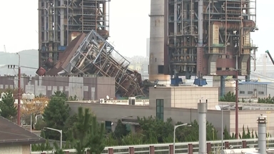 화력발전소 붕괴 닷새째...주변 타워 해체 본격화