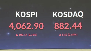코스피 반등 4,000선 재탈환...원-달러 환율 1,451원