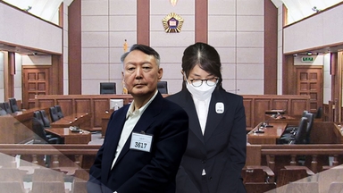 내란 특검, 외환 의혹 기소...윤, 내일 채 상병 특검 출석