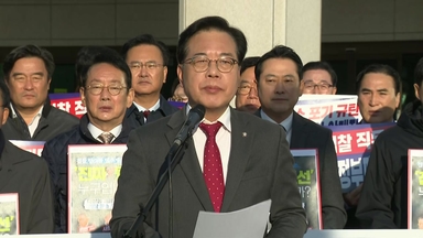 [현장영상+] 송언석 "70년 역사 검찰은 죽어...검수완박 이후 두 번째"