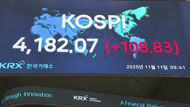 '셧다운 해제 기대감' 코스피 4,100 회복...SK하이닉스 또 신고가