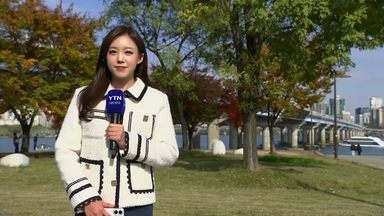 [날씨] 가을 햇살에 기온 쑥...수능일 큰 일교차·미세먼지 유의