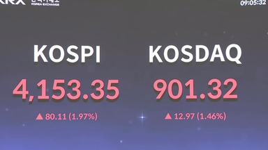 '셧다운 해제 기대감' 코스피 4,100 회복...SK하이닉스 또 신고가