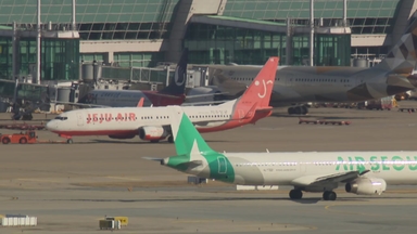 수능 영어 듣기평가 시간 하늘길 잠시 멈춤...열차는 서행