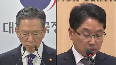 성남시 "법무부 장관·총장 대행 등 고발...가압류 추진"