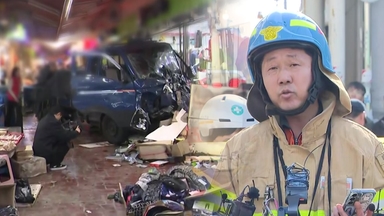 [현장영상+] "음주 운전 아닌 것으로 파악...약물 여부 확인 중"