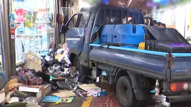 [2PM] "트럭, 로켓처럼 돌진해 쾅"...20여 명 부상