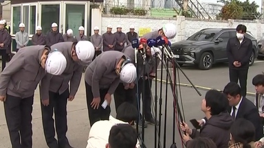 동서발전 "고인과 가족께 송구"...실종자 수색 총력