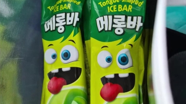 중국산 '메롱바' 열풍...안전성 우려 목소리도 [앵커리포트]