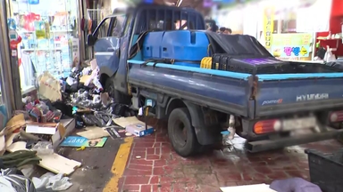 [뉴스UP] 부천 재래시장, 화물차 '돌진'...아수라장 속 21명 사상 발생