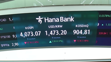 반등한 코스피·1,470원대 고환율...오늘 출발은?