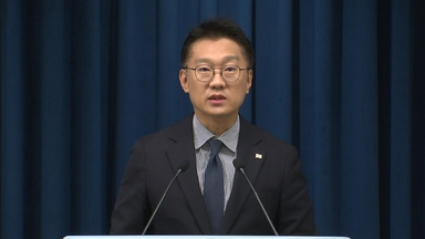 [현장영상+] 이 대통령, 장·차관급 인사 단행