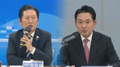 "국익 수호 모범답안"..."트럼프 위한 백지 시트"