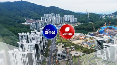 민주, '검사 파면법' 발의...국민의힘, 대장동 총출동