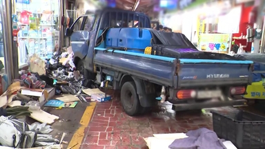 브레이크로 착각...또 '페달 오조작' 사고