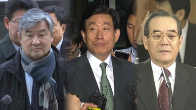 또 반복된 '국정원장 수난사'...역대 원장 절반 구속