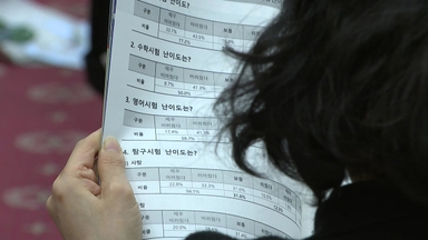 대입 '눈치 싸움' 시작...입시설명회 북적