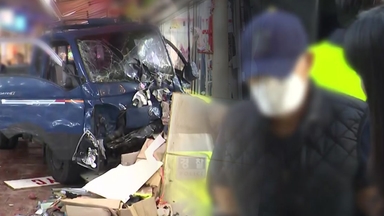 '21명 사상' 부천 돌진 운전자 진술 번복..."심신미약 주장 가능성"