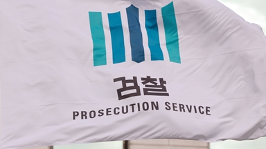 [시사정각] 대장동 항소 포기 후폭풍...검사 징계로 이어질까?