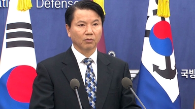국방부, 남북군사회담 제안...'군사분계선 기준' 논의 요청