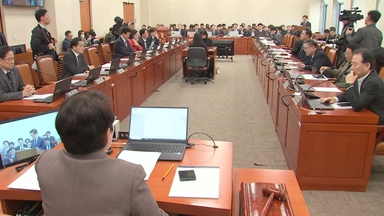 "특별법 속도 vs 국회비준"...내년도 예산안 놓고도 씨름