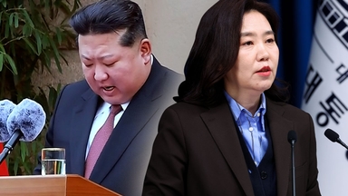 북한 반발에 대통령실이 급히 내 놓은 입장..."신뢰 회복 위해 노력" [Y녹취록]