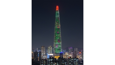 [기업] 롯데월드타워, 초대형 '크리스마스 트리' 변신