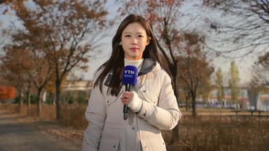 [날씨] 내일 추위 풀리고 '막바지 늦가을'...동해안 대기 건조