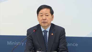 구윤철 "주식 장기투자 인센티브 방안 확실하게 추진"