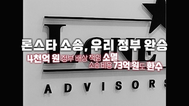 [영상] '근자감'이라 했는데...근거 '있는' 자신감?