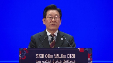 대중동 구상 'SHINE 이니셔티브' 제안..."평화, 번영, 문화로 상생"