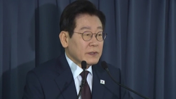 이재명 대통령, 한미연합훈련 중단 언급...왜?·현실성은?