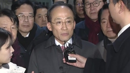 [특보] 법원, 추경호 구속영장 기각... "본건 혐의 및 법리 다툼 여지 있어"