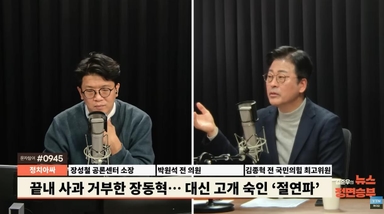 김종혁 "12월3일 장동혁 행보 미스테리...'사과' 뜸 들이고 '의회 폭거' 메시지 내"