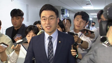 대통령실, '인사 청탁 문자 논란' 김남국 사의 수리