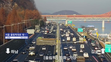 도로 곳곳 미끄러워 주의 필요...출근길 정체 심각 [앵커리포트]