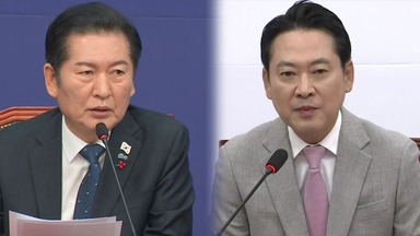 민주 "법원도 특검 대상"...국민의힘 "법치·사법 파괴의 6개월"